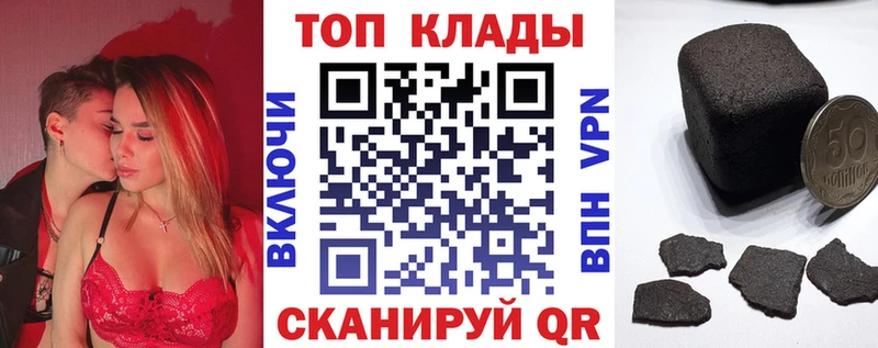 Где найти наркотики Егорьевск Альфа ПВП  Меф  ГАШИШ  Кокаин 