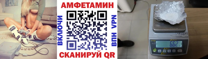 АМФ 98%  Егорьевск 