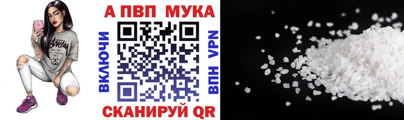 где купить наркоту  KRAKEN как зайти  Alpha-PVP СК  Егорьевск 