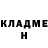 Конопля Ganja Marcus Wauson