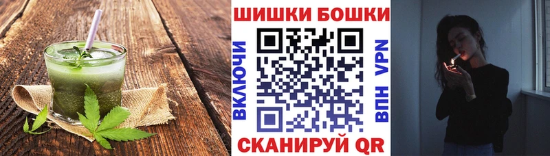 закладка  Егорьевск  Еда ТГК марихуана 