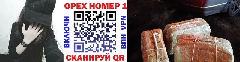 Кокаин Перу  Егорьевск 