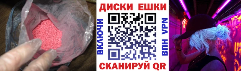 Ecstasy mix  где купить наркотик  Егорьевск 
