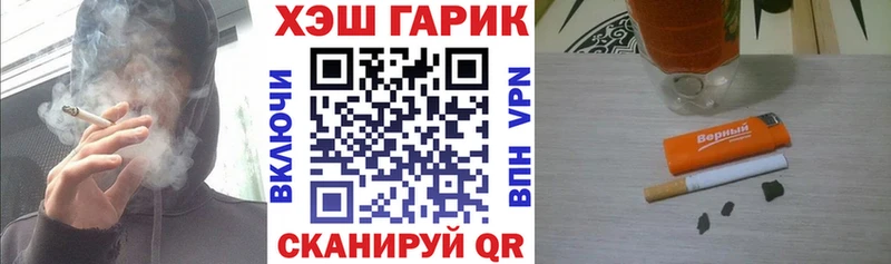 Гашиш убойный  Егорьевск 