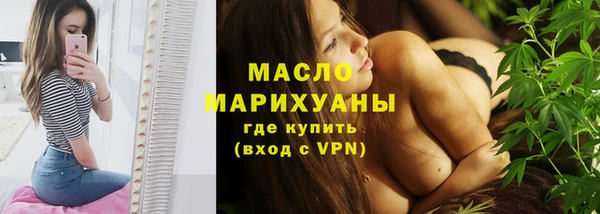 круглые Верхний Тагил