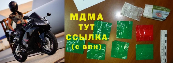 крисы Верхнеуральск