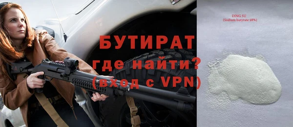 крисы Верхнеуральск