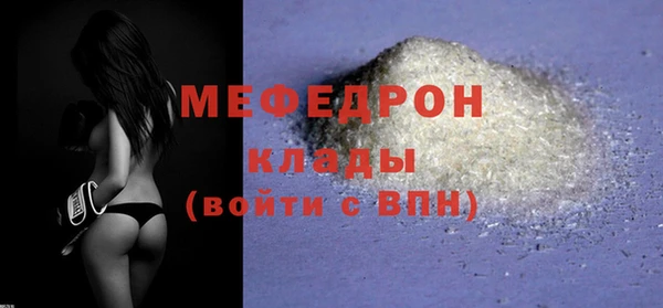 кокаин перу Волоколамск