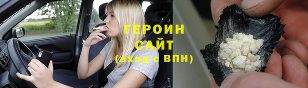 кокаин перу Волоколамск