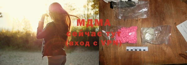 скорость mdpv Володарск