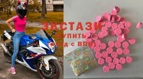 круглые Верхний Тагил