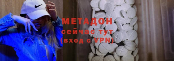 MDMA Premium VHQ Верея
