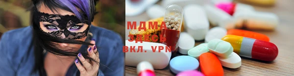 MDMA Premium VHQ Верея