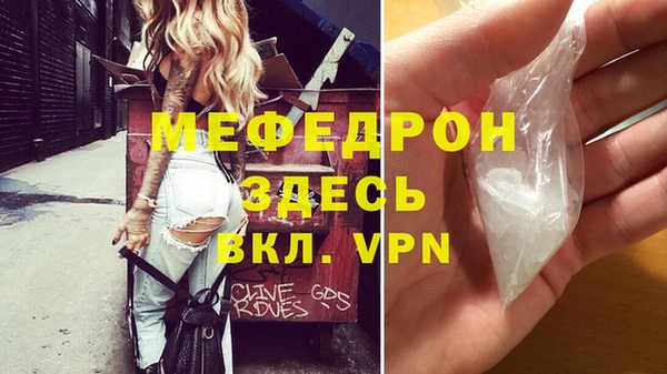 MDMA Premium VHQ Верея