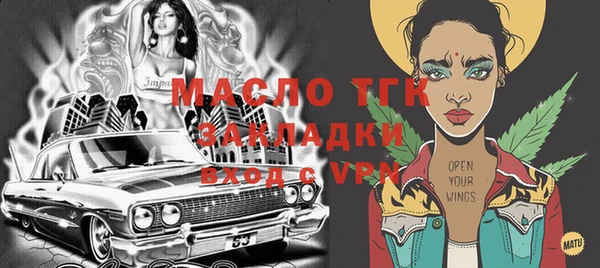 круглые Верхний Тагил