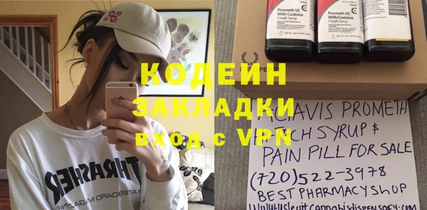 мефедрон VHQ Саяногорск