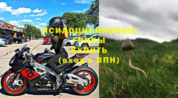 первитин Волосово