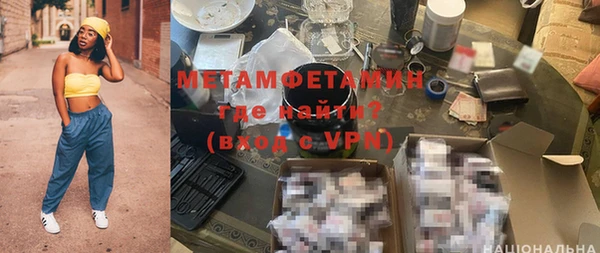 MDMA Premium VHQ Верея