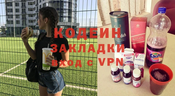 первитин Волосово