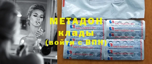 кокаин Бронницы