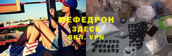 крисы Верхнеуральск