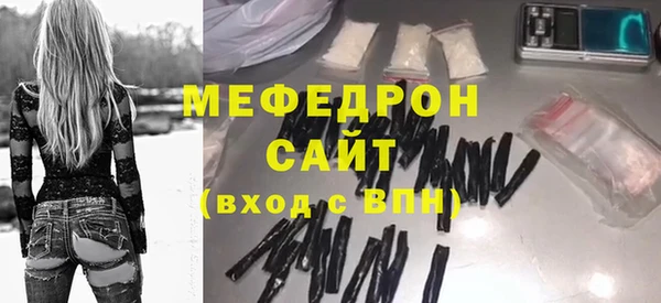 кокаин перу Волоколамск