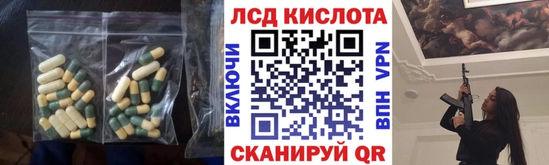 ЛСД экстази ecstasy  Егорьевск 