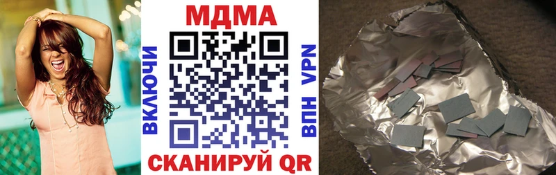 закладки  Егорьевск  МДМА Molly 
