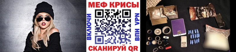 МЯУ-МЯУ 4 MMC  MEGA ONION  Егорьевск 