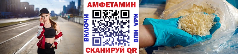 Метамфетамин Methamphetamine  Егорьевск 