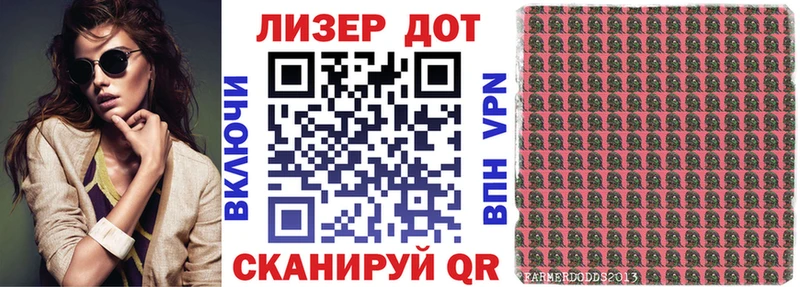 Марки NBOMe 1,5мг  blacksprut ТОР  Егорьевск 