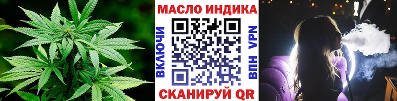 ТГК гашишное масло  наркотики  Егорьевск 