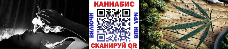 Канабис LSD WEED  Егорьевск 